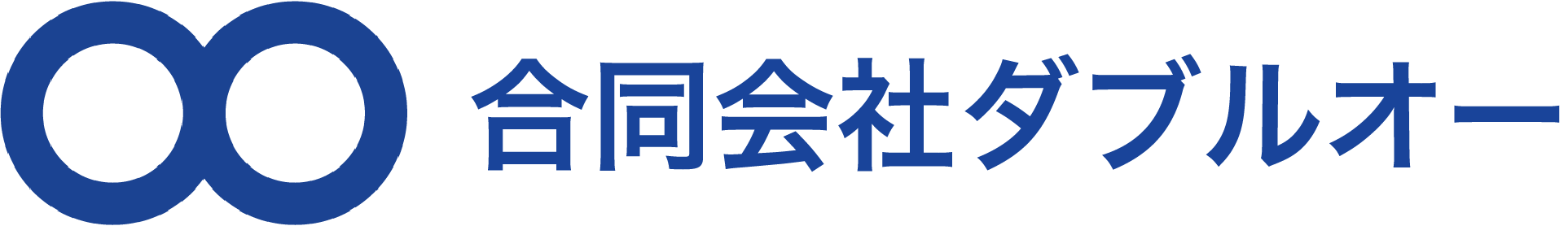 合同会社OO(ダブルオー)